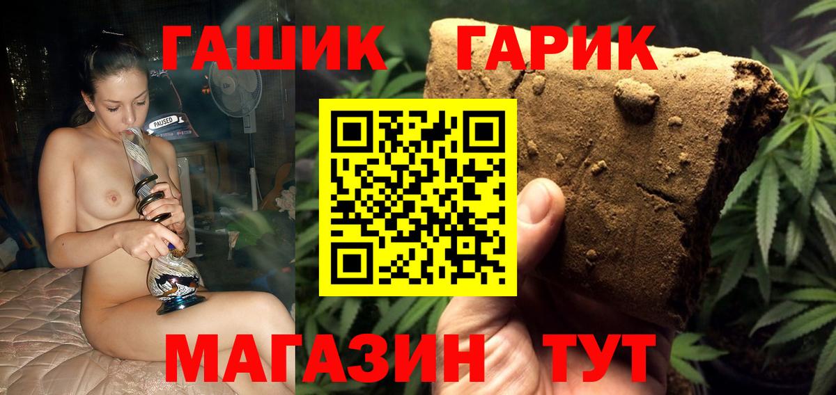 Нефтекамск  хочу наркоту  Вход с VPN  ГАШИШ ice o lator  ГАШИШ AMNESIA HAZE 