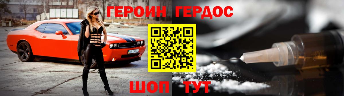 Нефтекамск  Героин герыч  Вход с VPN 