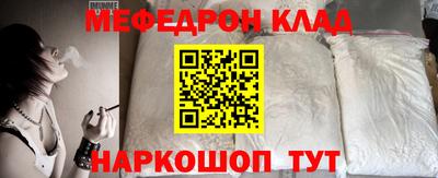 круглые Камышлов