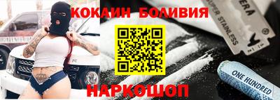 COCAINE Канаш