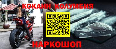 гашишное масло Кандалакша