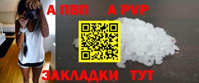COCAINE Канаш