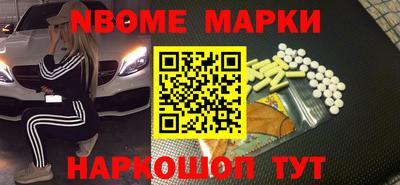 COCAINE Канаш