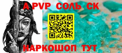 гашишное масло Кандалакша