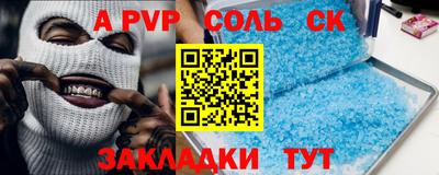 круглые Камышлов