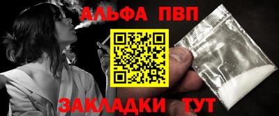 гашишное масло Кандалакша