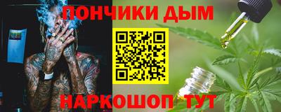 COCAINE Канаш