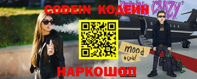 гашишное масло Кандалакша