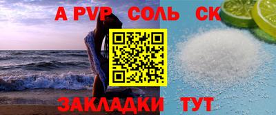круглые Камышлов