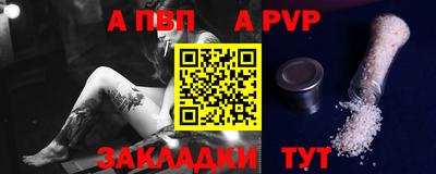 гашишное масло Кандалакша