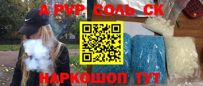 гашишное масло Кандалакша