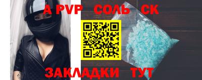 круглые Камышлов