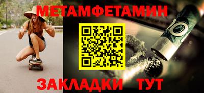 гашишное масло Кандалакша