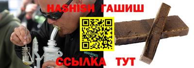 гашишное масло Кандалакша