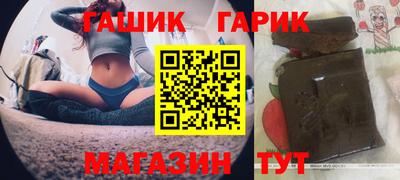 гашишное масло Кандалакша
