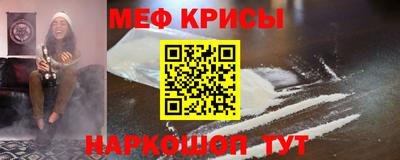 круглые Камышлов