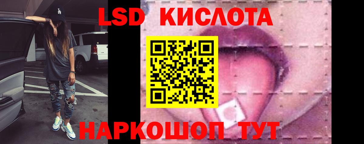 Нефтекамск  Лсд 25 экстази ecstasy  LSD-25 экстази кислота  Вход с VPN 