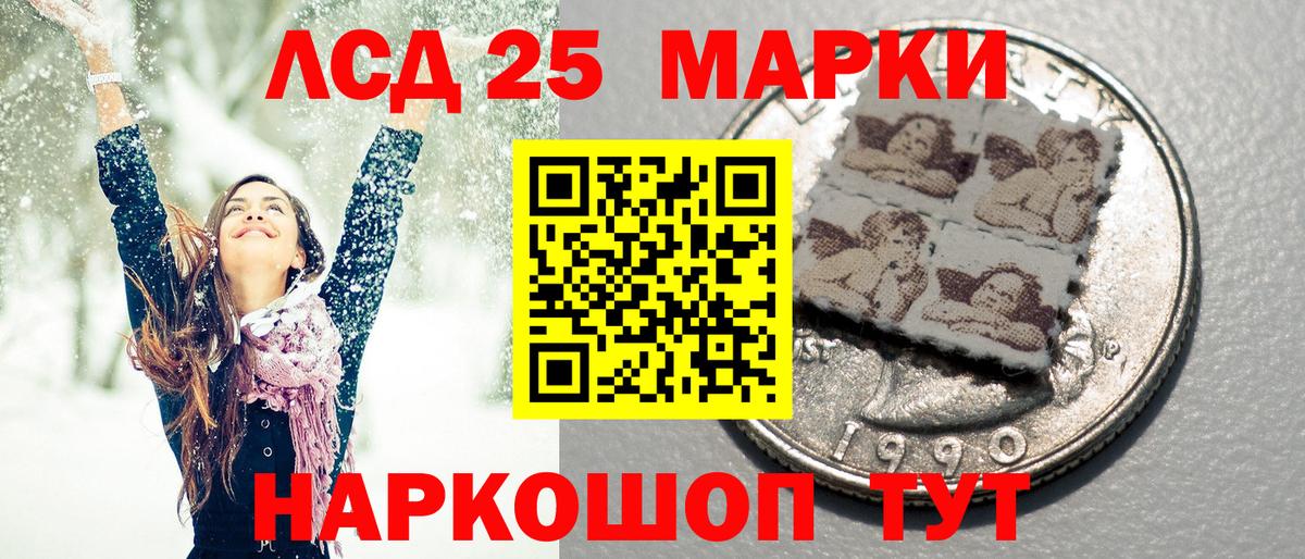 Нефтекамск  наркота  Наркотические марки 1,8мг  Вход с VPN  Наркотические марки 1,8мг 