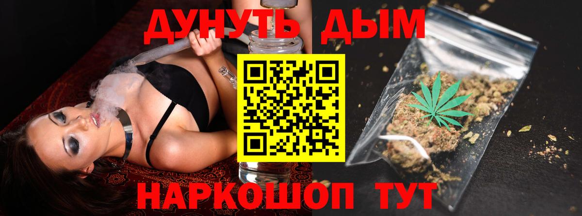 МАРИХУАНА Amnesia Нефтекамск